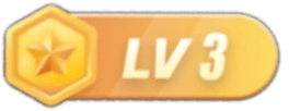 等级-LV3-优光资源网