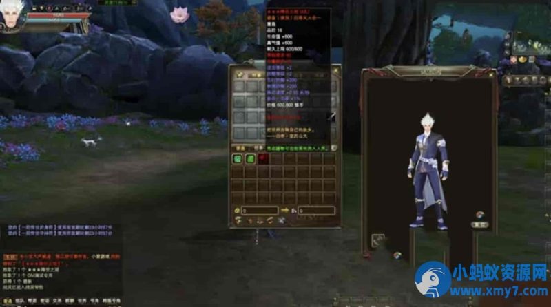 完美世界国际单机第3版173V344 15职业完整端:GM工具+视频语音安装教程-优光资源网