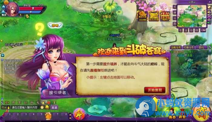 页游【斗破苍穹神境修复版】一键即玩镜像端+Linux手工服务端-优光资源网