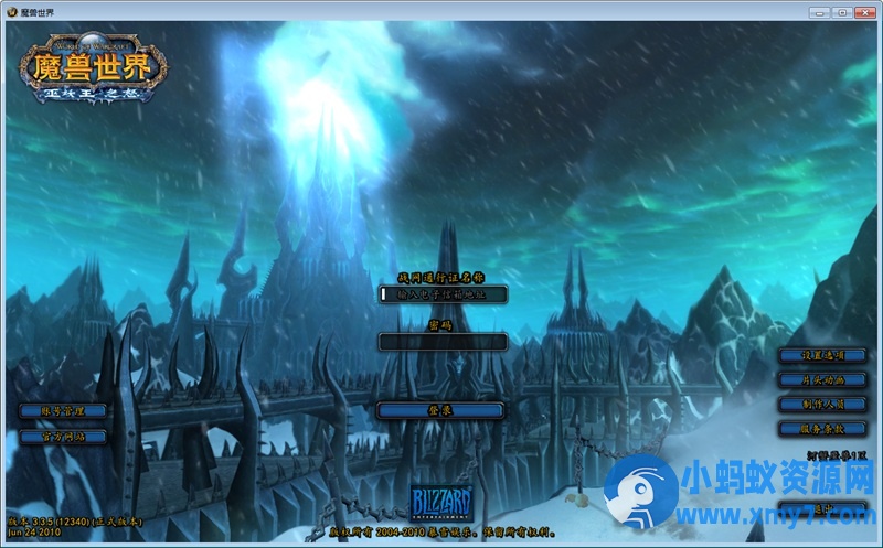【魔兽世界之和谐魔兽】最新整理Win系端+网页注册+PC客户端+教程-优光资源网