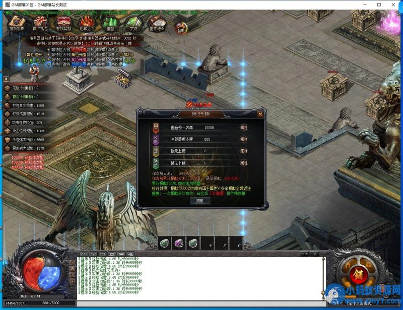 寻墓Online全新体验剧情专属八大陆单职业版[GOM引擎]-优光资源网