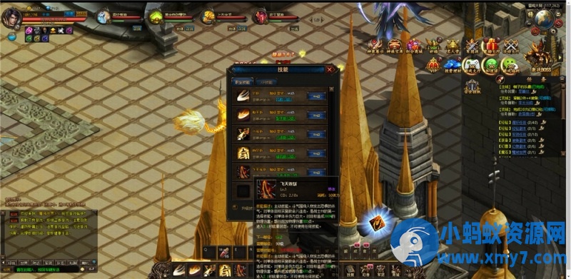西方魔幻MMORPG魔域网页版0813更新手工端+一键端双版/GM后台+邮件后台/搭建教程-优光资源网