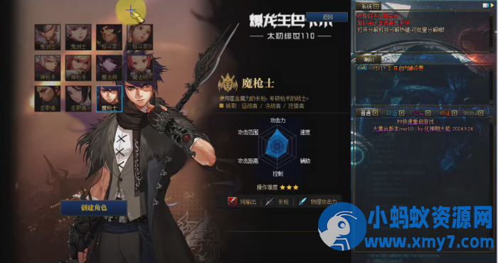 太初绯世110魔改版本虚拟机一键端带GM工具一键启动工具-优光资源网