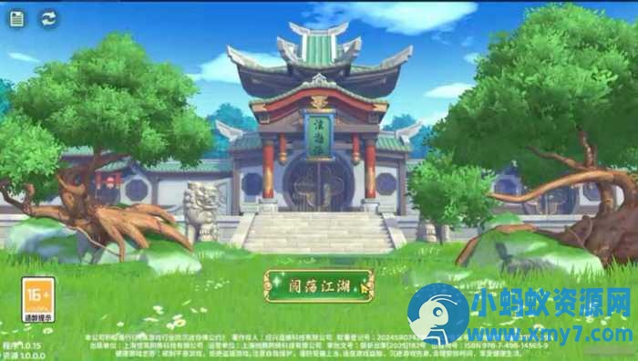 3D武侠MMORPG手游【热血江湖鬼来7职业精修代金券内购版】Linux服务端+双端+教程-优光资源网