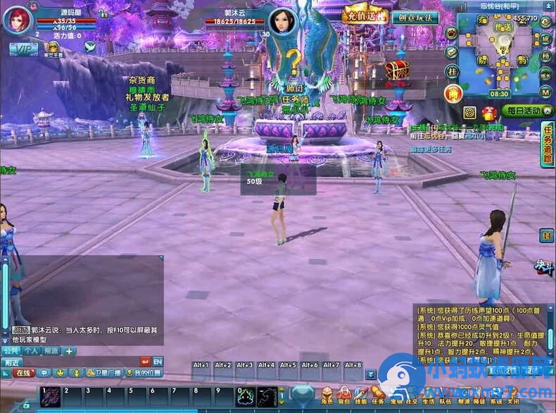3D魔幻端游【圣道传奇OL】最新整理单机一键端+GM工具+教程-优光资源网