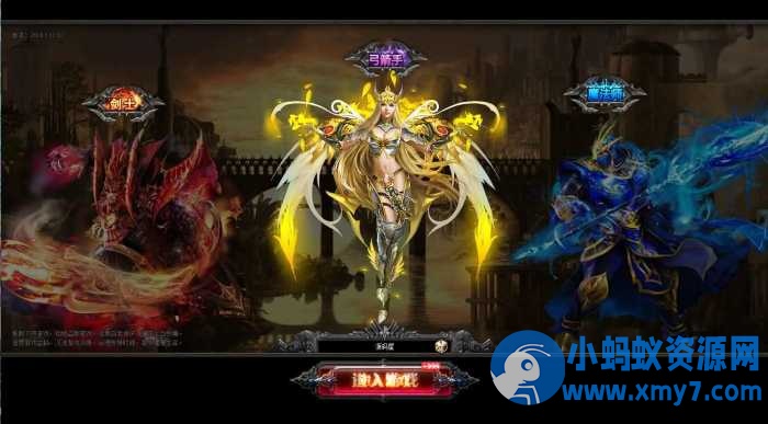 奇迹端游【大天使之剑本地版】最新整理Win系服务端+PC客户端-优光资源网