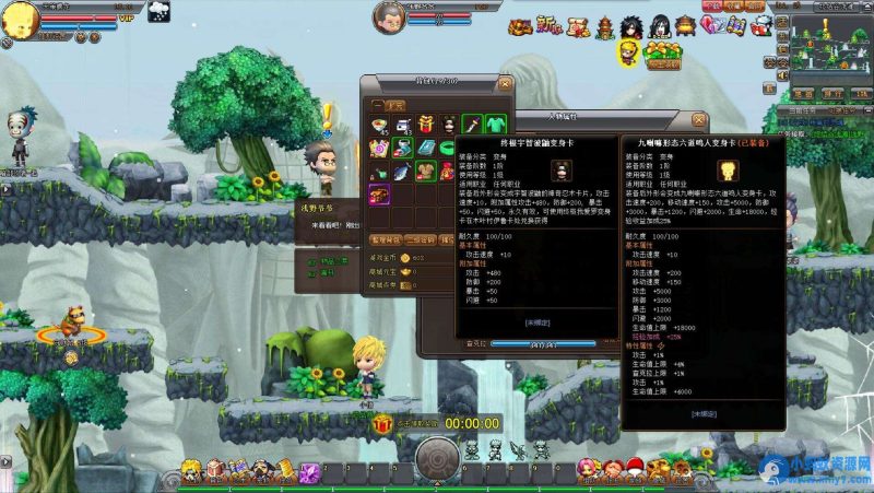 《火影世界》一键端，有gm后台-优光资源网