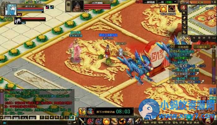 江湖页游【御剑江湖】最新整理Win系服务端-优光资源网