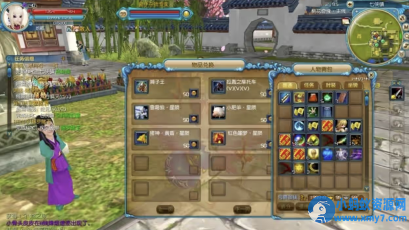 3D Q版武侠MMORPG《武林外传》桃花奇缘588超变单机版|完整副本商城+GM工具+视频教程-优光资源网