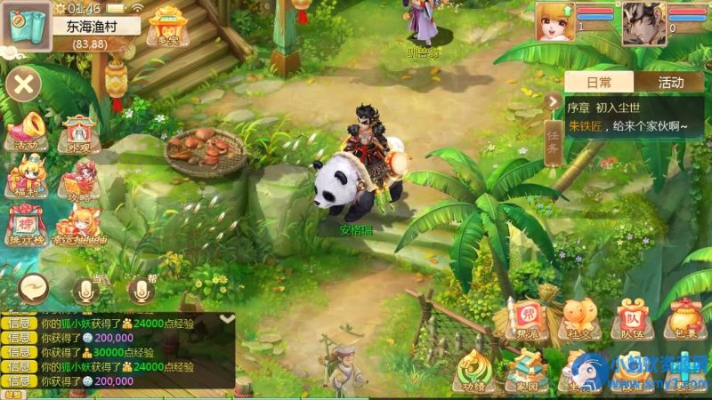 《缥缈西游之神族后裔》Linux手工服务端：神族联赛+大闹天宫自由开关，完整GM后台-优光资源网