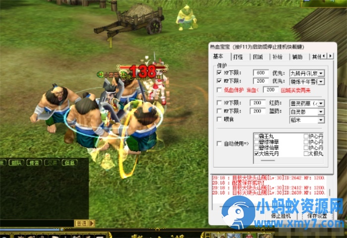 3D武侠MMORPG《热血江湖2.0》木剑端VM一键端丨内置热血宝宝辅助丨带GM后台工具-优光资源网