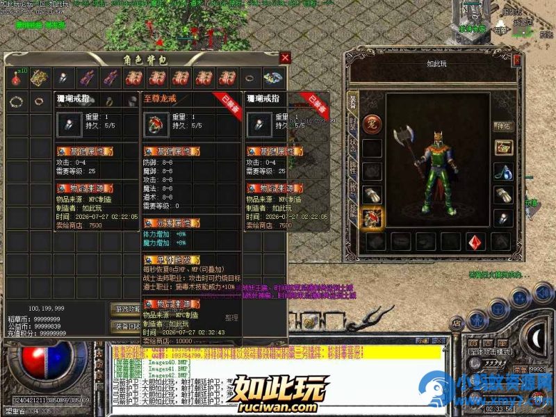 泡泡至尊天赋大师版传奇-LF引擎-优光资源网