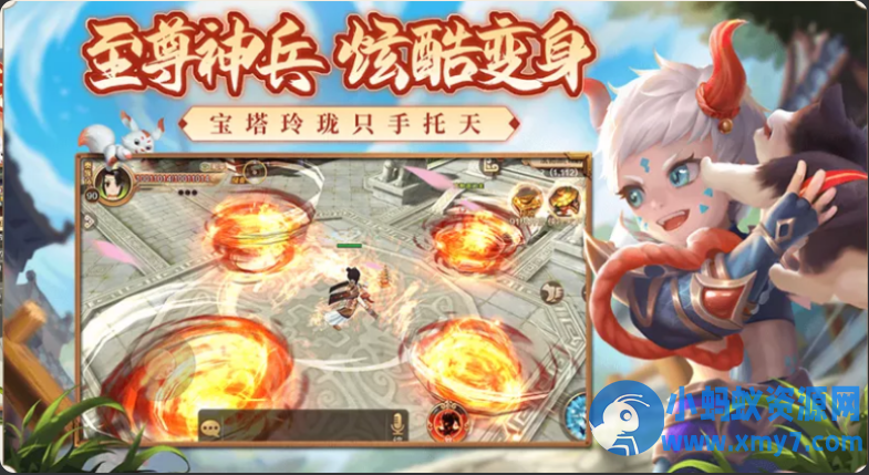 手游【热血江湖归来】代金券内购七职业精修版-优光资源网