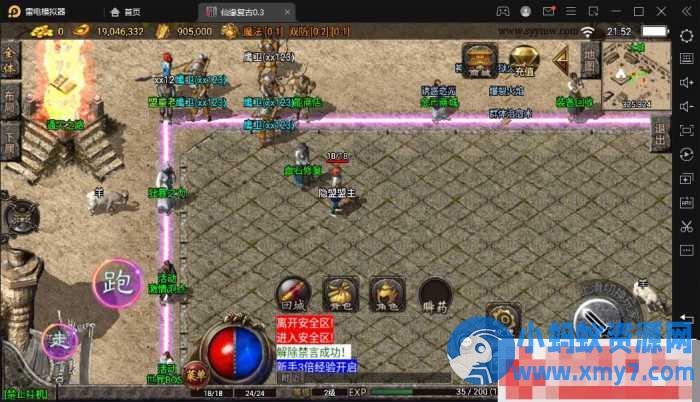 经典三职业复古战神传奇手游【仙缘复古之卧虎藏龙月卡白猪3免授权版】Win手工服务端-优光资源网