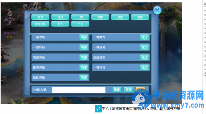 【星辰奇缘h5版】虚拟机RPG回合制单机游戏-优光资源网