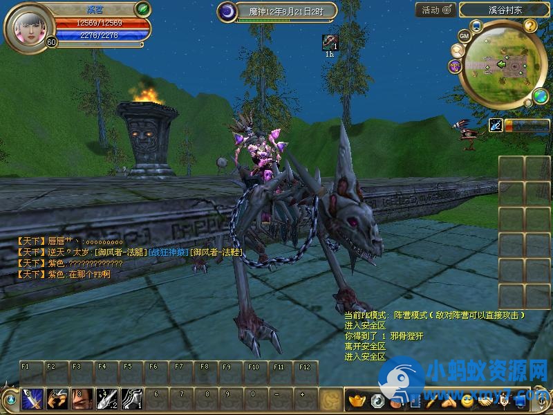 《魔神争霸》飞跃珍藏VM一键端:国产3D魔幻史诗 + 全套GM工具-优光资源网