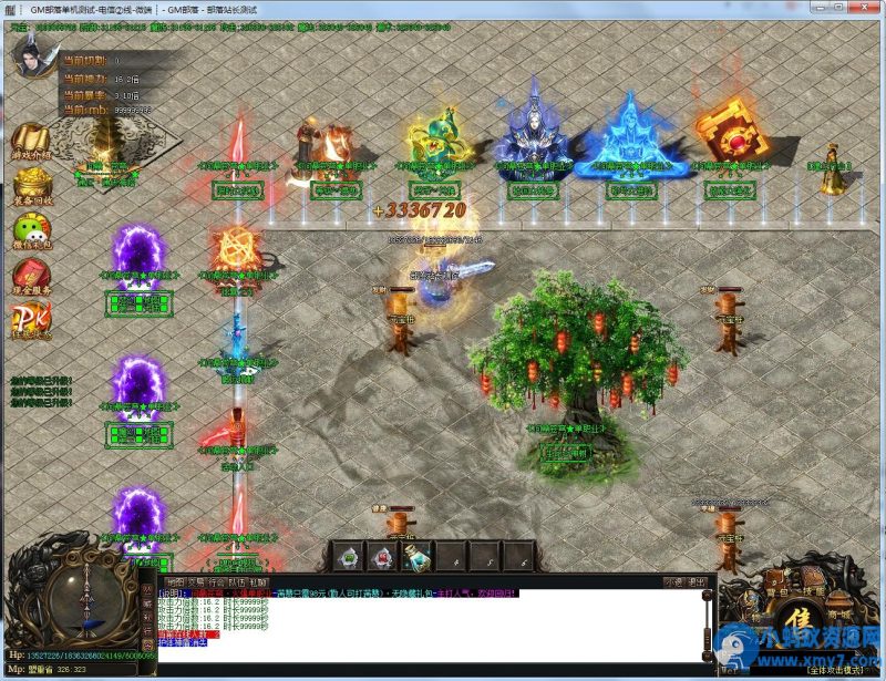 《问鼎苍穹》迷失单职业版：剑甲可加星+神力锻造系统+多大陆探索+装备BUFF[GOM引擎]-优光资源网