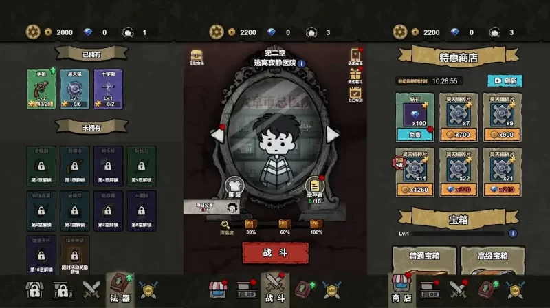 【病毒大逃杀完整H5】三网稀有诡异游戏版本+WIN一键服务端+Linux学习手工端+小白首选游戏-优光资源网