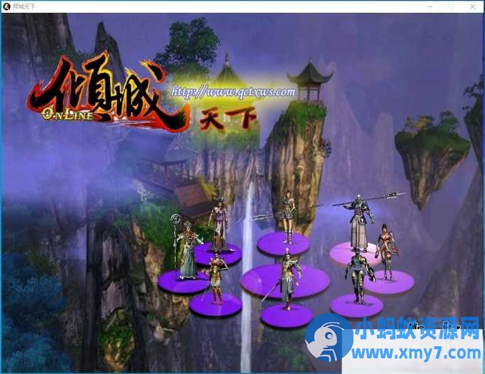 某盟珍藏级网单【天下无双之青火139端】VM一键单机版-优光资源网