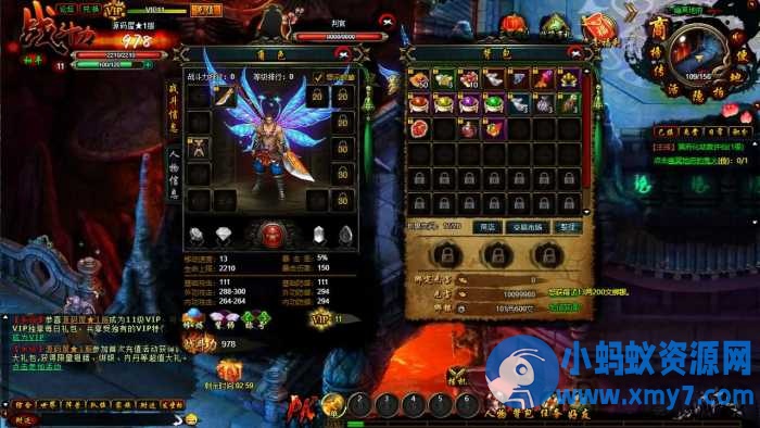 魔幻RPG端游【白蛇传本地端】最新整理Win系服务端-优光资源网