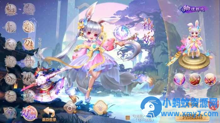 14职业【梦诛纯防官】最新整理Linux手工端+安卓苹果双端-优光资源网