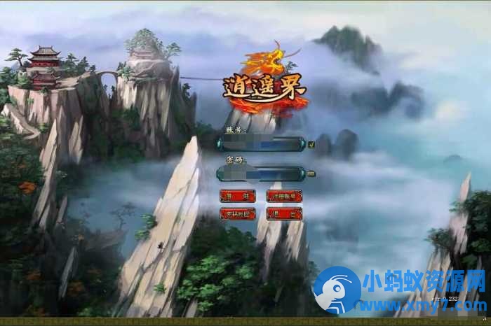 典藏神话2.5D端游【问天逍遥界】最新整理Win系端+PC客户端+GM工具+详细搭建教程-优光资源网