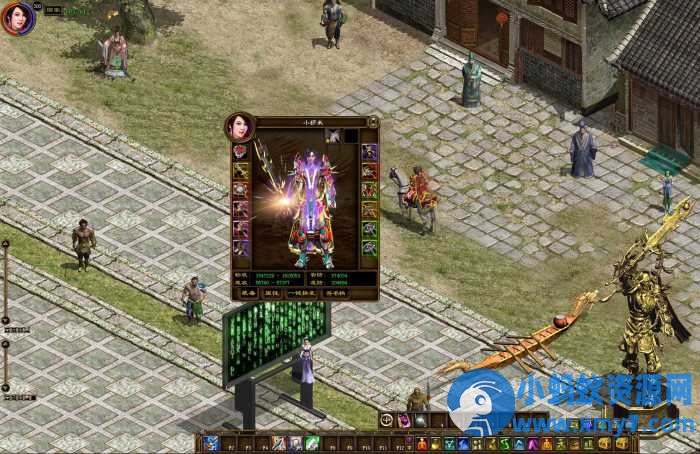 屠魔征途+虚拟机一键端单机版-优光资源网