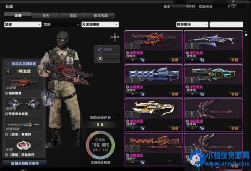 反恐精英单机版 缔造者 CSOL单机版 缔造者生化S异变机器人-优光资源网