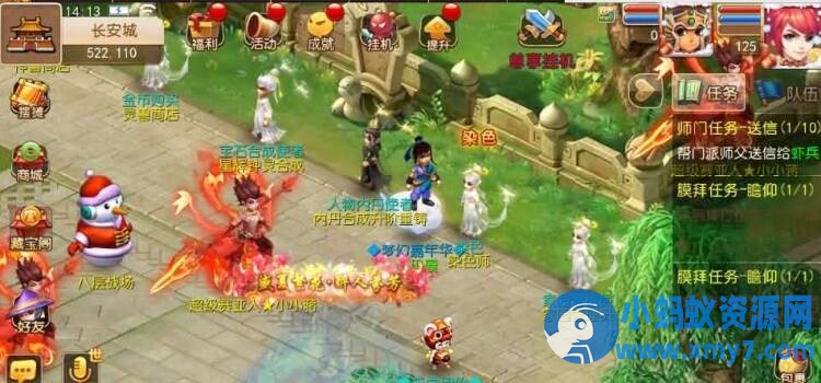 MT3换皮MH幻之星辰释厄转尊享挂机版最新整理单机一键端+GM-优光资源网