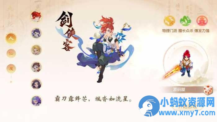 MT3换皮MH【龙啸西游尊享挂机版】一键即玩镜像端+Linux手工服务端-优光资源网