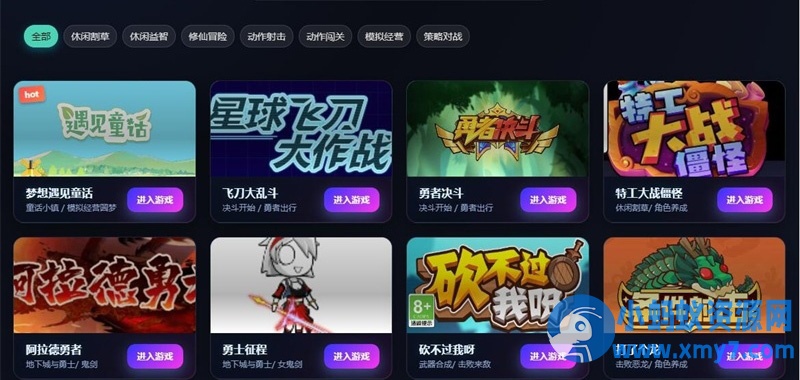 三网H5游戏27合1打了个龙拿下一座城纸上当大侠向猛鬼开炮斗魂大陆-优光资源网