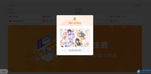 子比插件随机二次元滑动拼图_支持api-网络