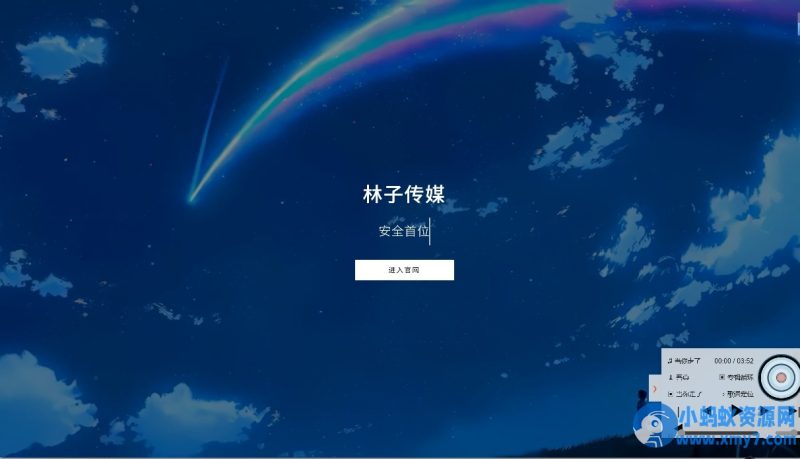 html静态官网源码-优光资源网