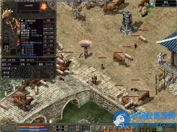 寻宝42魔法【传奇3】服务端。含完整客户端-优光资源网