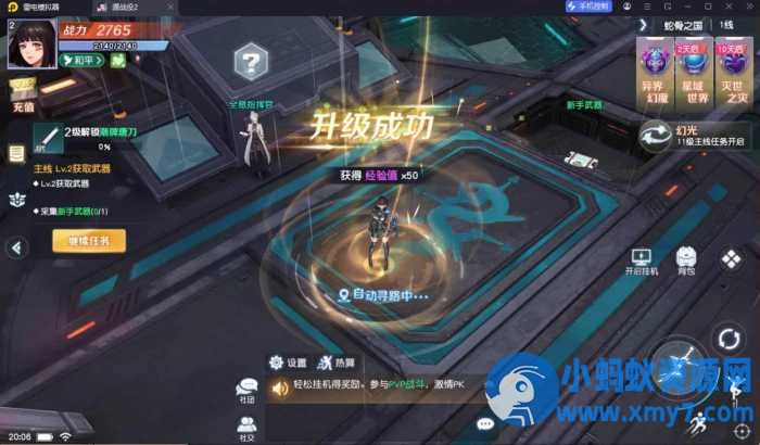 热门科幻手游网单【源战役2】最新一键端 GM后台+Linux手工端+视频教程-优光资源网