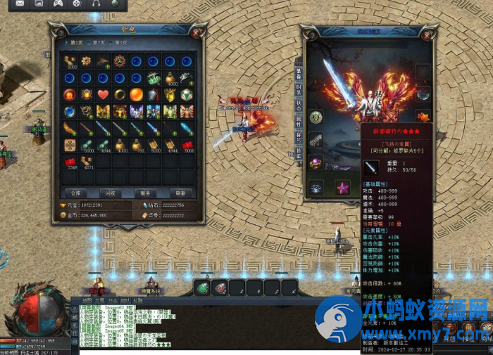 【永夜之光】无人数限制引擎-沉默剧情专属单职业传奇版本-神魔系统-力量强-优光资源网