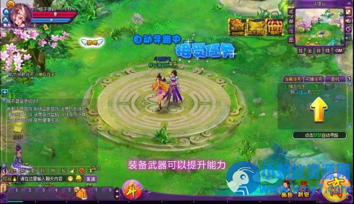 精品页游【斗破苍穹神境修复版】最新整理镜像端+Linux手工端-优光资源网