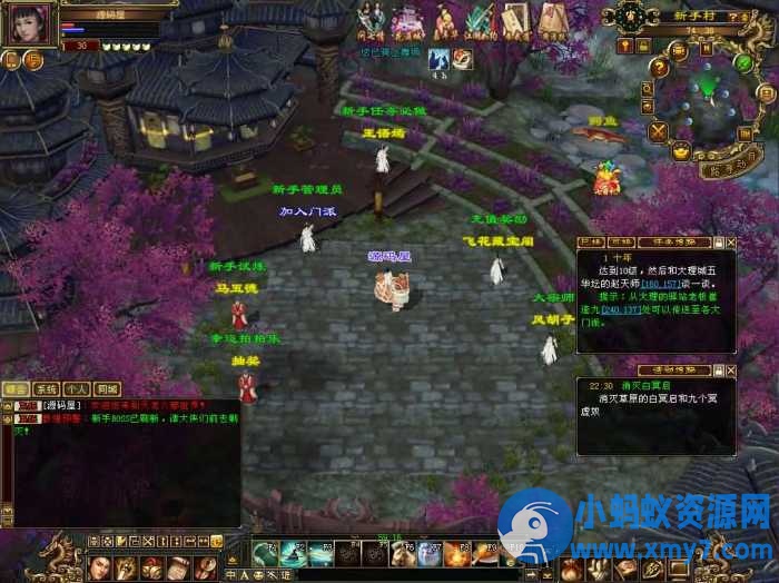 经典武侠端游【天龙八部之迷哥2024新版怀旧】镜像端+Linux手工服务端-优光资源网