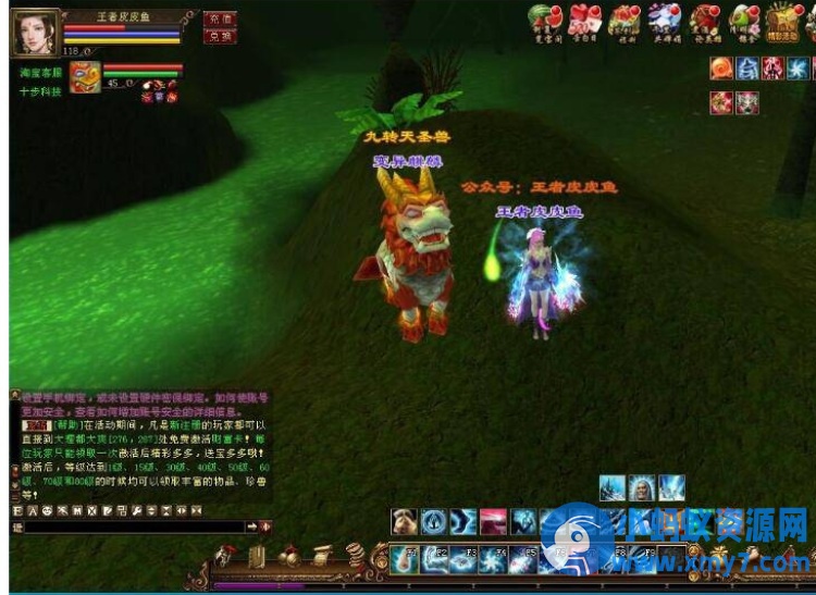 清爽天龙八部之万象8咆哮版一键单机版+全物品ID+视频教程-优光资源网