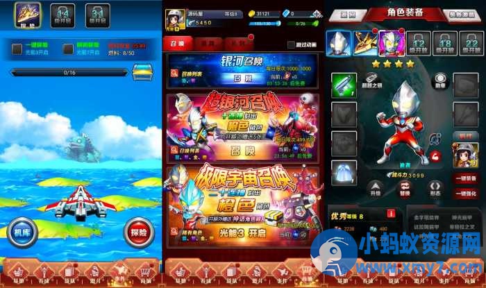 卡牌回合手游【奥特曼系列OL代金券内购修复版】-优光资源网