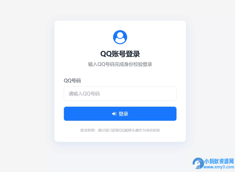 BoxHub盒汇工具聚合共创系统网站源码-优光资源网