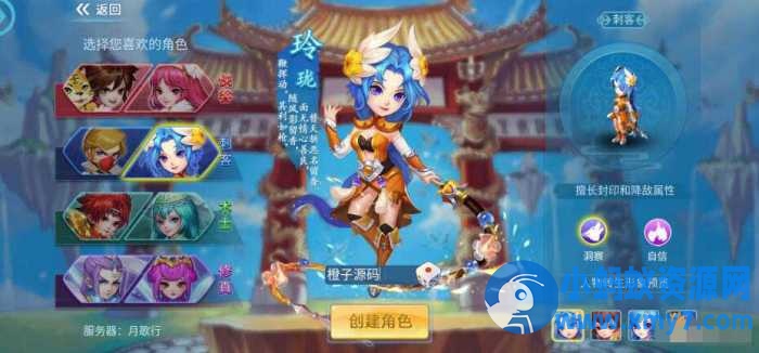 怀旧回合手游【天书奇谈3D赤炎版】最新整理Linux手工服务端+双端+GM后台+详细搭建教程-优光资源网