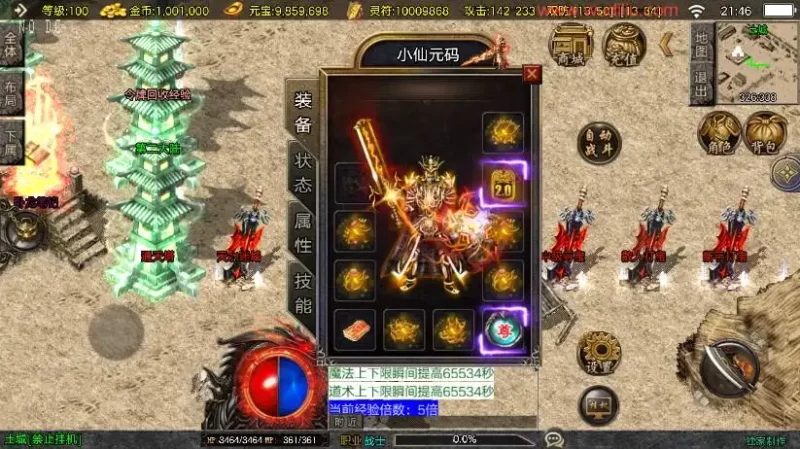 【战神引擎】1.80神龙之渊三职业[白猪3.1]版本+语音视频教程+GM物品充值后台-优光资源网