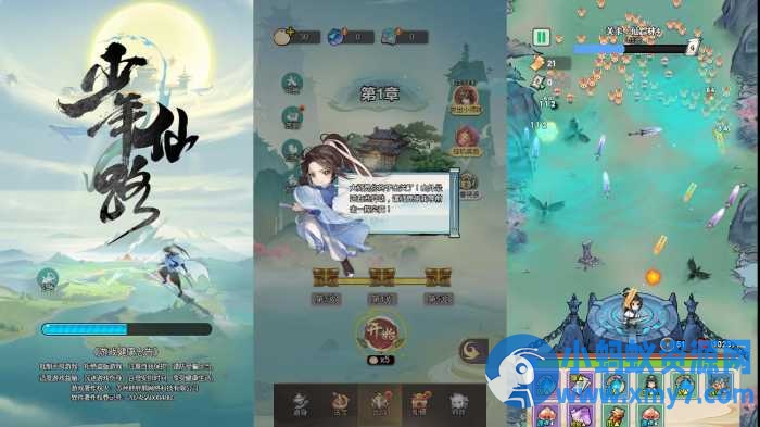 三网H5小游戏【少年仙路】最新整理WIN系服务端+Linux手工服务端+详细搭建教程-优光资源网