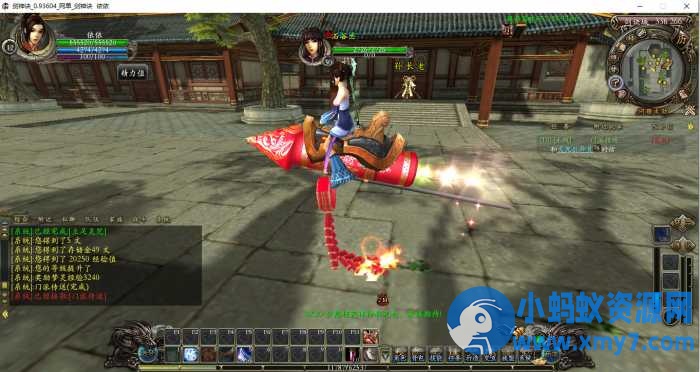 3D端游魔霸+剑神诀一体镜像端，手工端，升级版-优光资源网