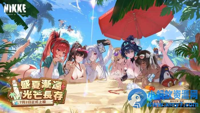 NIKKE 148.10.5 单机一键端-优光资源网