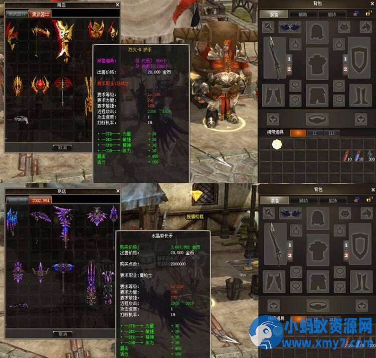 2026新挑战ol单机版VM虚拟机13职业130觉醒二变时装翅膀GM-优光资源网