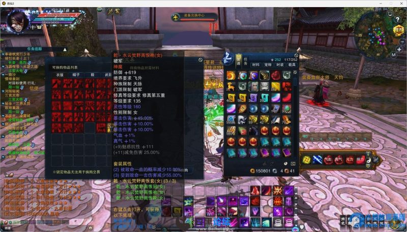 【星魂诛仙】15职业单机版一键端带GM工具一键启动工具-优光资源网