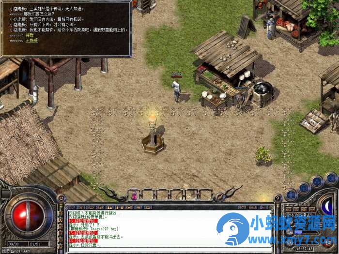 [特色复古] 城城传奇3.1-熊猫航空直飞版-优光资源网