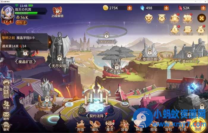 加德尔契约 单机一键端 15v15 魔幻卡牌对战-优光资源网